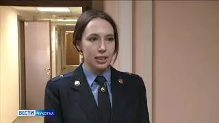 Уголовное дело о мошенничестве