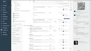 СБИС Электронная отчетность - подготовка и сдача отчетности через интернет во все госорганы!