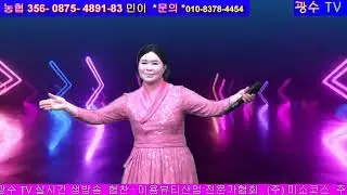 광수TV🌷궁초댕기cover by 안소라 명창