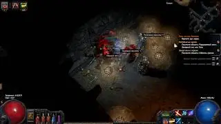 Act 2. Haku, master аrmorer