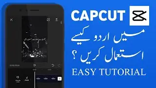 How to use Urdu text in #Capcut || TechiePak || Capcut turtorial || Urdu in Capcut || Urdu whatsapp