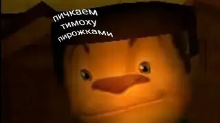 дружок не хочет пирожки!