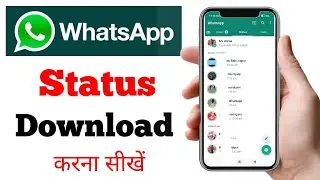 whatsapp status video ko download save copy kaise karen | how to save download whatsapp status video