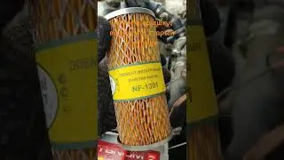 Oil filter replacement 