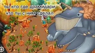11 волна новое событие новый монстр, новый редкий монстр!!