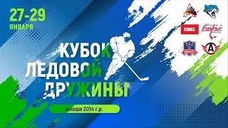 Союз VS Авангард