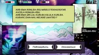Прохождение Out There часть 2