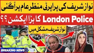 Nawaz Sharif Property Expose | London Police Big Action | Nawaz Family in Trouble | Breaking News