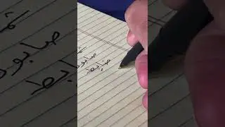 1- Practice Reading and Writing Arabic with Me! 📚✍️