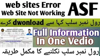 ASF Test Date -How To Dwonload Roll no Slip - Error Issue Solve - Download roll no slip in one mint
