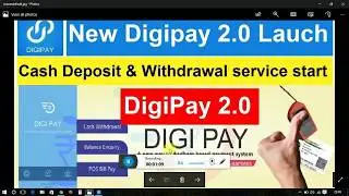 DIGI PAY DEPOSIT FUNCTION KAISE KAAM KARTA HAI
