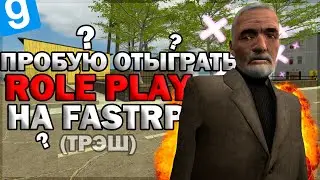 TRYING TO PLAY A POLICEMAN AND ARREST THE ENTIRE SERVER FastRp (Roflo-Tutor) // Garrys mod DarkRp