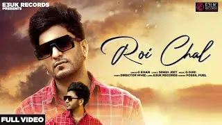 Roi Chal | G Khan | Official Video | E3UK Records | OUT NOW