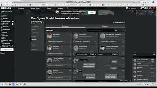 как принимать в группу людей?