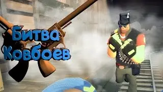 Team Fortress 2: 