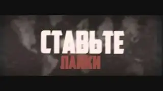 Топ 5 интро в конец видео