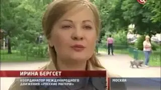 Содомная Европа  после геев приходит легализация инцеста и педофилии
