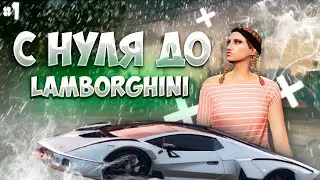 #1 ПУТЬ ДЕВУШКИ С НУЛЯ до LAMBORGHINI ESSENZA в GTA 5 RP | ВЕСЁЛОЕ НАЧАЛО | MAJESTIC RP