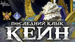 KAIN IS IN! 💀 Detailed guide and real-world tests | Watcher of Realms