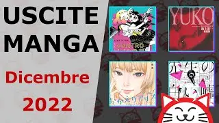 Uscite MANGA, DICEMBRE 2022 | AnimeClick