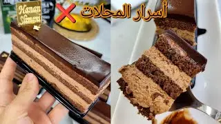 🔴#اكسبلور تعلمي صنعة من دار❌️ طرونش شكولة بأسرار المحلات💯  مع بسكوي شكولة خفيف ✅️وصفة مظمونة وناجحة