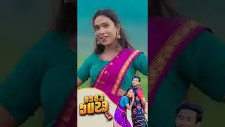 Kuchi Umer 2 #ajay #song #indianlanguages #ashish_marndi #ranideogam  #newsantali #romeobaskey
