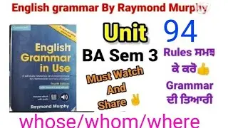English grammar unit 94 fourth edition by Raymond Murphy 