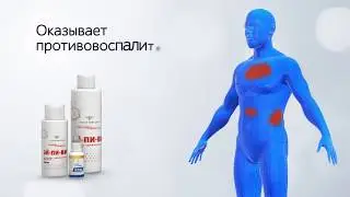 Водный Экстракт Прополиса ЭЙ-ПИ-ВИ Тенториум в Молдове