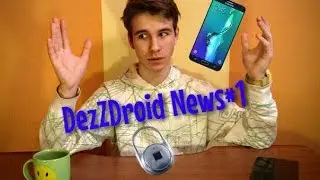DezZDroid News #1: Изогнутый кореец и $625 000 000