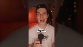 Запрещенный рисунок 