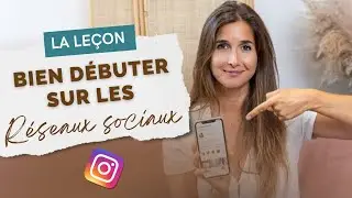 GAGNER en VISIBILITÉ sur Instagram | Pauline Laigneau