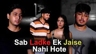 Sab Ladke Ek Jaise Nahi Hote