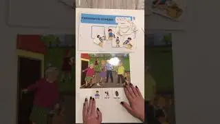 Сюжетные картинки и серии сюжетных картинок