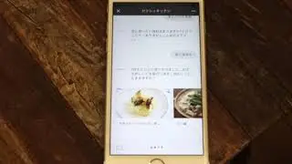 ゼクシィキッチン on googleアシスタント