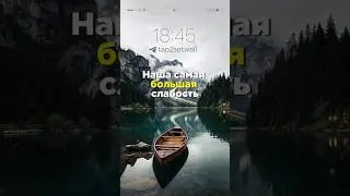 Почему 90% людей не добиваются успеха в жизни? #мудрость #shorts
