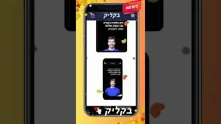 אתר תדמית כולל בלוג | סוג 1. בניית אתר | נכסים דיגיטליים | השקעה בנכס דיגיטלי  | בניית אתר מכירות