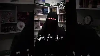 Hijab is a duty