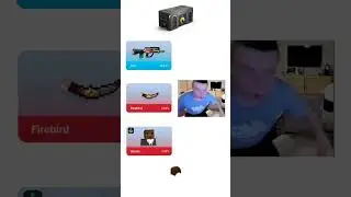 Пов открываешь кейс