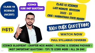 Class 10 Science Last Minute Revision 2023 |100% Sure | Karnataka | CBSE | Part 5 | Shah Sir Classes