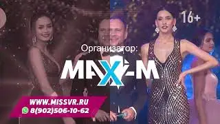 Конкурс красоты 