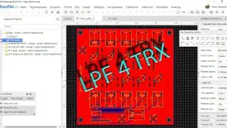 Low pass filter for transceiver "Raisin DX2" ФНЧ для "Изюминки"