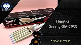Обзор и отзыв  о плойке Geemy GM 2933