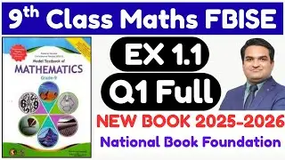 Class 9 Exercise 1.1 NBF Maths Q no 1 national book foundation Maths Ex 1.1 federal board Maths NBF