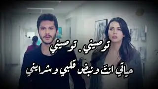 توصيني توصيني ، ، حياتي انت ونبض قلبي وشرايني // # اجمل #اغاني #التراث #العراقي