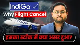 Why Indigo Flight Cancel इसका स्टॉक में क्या असर हुआ?| Indigo Share latest News? #indigo #indigonews