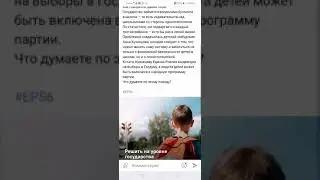 Буллингу в школе не место