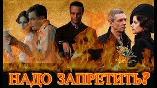 МАСТЕР И МАРГАРИТА 2024 - МРАКОБЕСИЕ ДЛЯ ЛИБЕРАЛОВ?