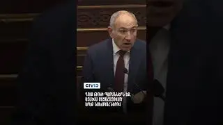 Դուք թոկի պարաններն եք, այլևս բացահայտված նախկին երեք նախագահներով