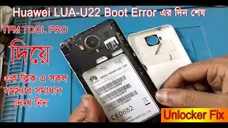 Huawei Lua U22 Boot Error Done With TFM Tool Pro 100% Working by Unlocker Fix