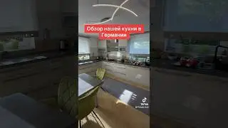 Подписывайтесь на наш Тик ток: 👉 sergej_tanja